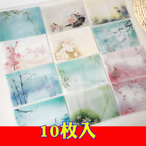 Chinese style beautiful retro style sulfuric acid paper postcard letter paper envelope set translucent frosted literary and artistic hipster