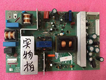 Skyworth 42M11HF power board 5800-P37TTF-0010 168P-P37TTF-01