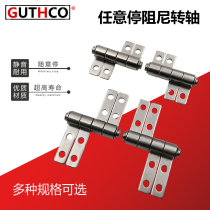 Damping hinge arbitrary stop torque shaft large torsion hinge stop damper medical equipment