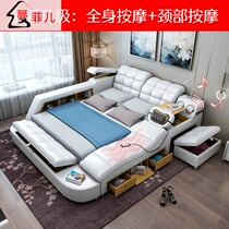 Smart massage leather bed Tatami bed Double bed 2 2 meters wedding bed Modern simple master bedroom multi-function king bed