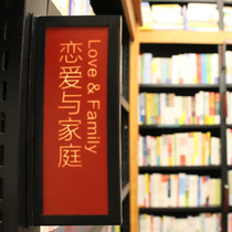 Original design Sisyphus bookstore magnetic steel bookshelf classification board Library office shelf custom identification sign