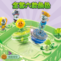 Childrens Genuine Plant Battle Zombie Top Ejection Boy Girl Fighting Disc Parenting to Fight Toys New