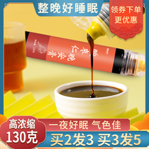Jujube kernel Good Night ointment Tongrentang new tonic compound Beijing Xiyuan Xiyuan Lily Fuling tea