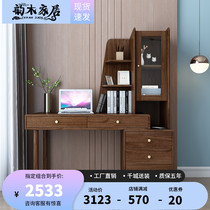 Solid wood desk bookshelf combination modern simple computer desk set with light luxury writing desk study furniture set