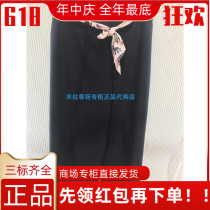 Domestic Koradior Corolettir Special Cabinet 2019 Autumn pants KV01582Q7 1887