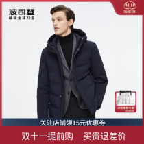 Bosideng down jacket mens short 2022 new hooded business thickening warm goose down jacket B20144113