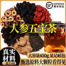 Five Precious Tea Man Lasting Kidney Quality Over Hard Night Eve Not Afraid of Age Remain is also able to use the Buy 2 to send one
