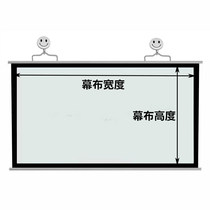 Special wall-mounted curtain for the bomber home theater outdoor use 1188326-0802