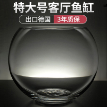 King-size glass fish tank Round aquarium Ecological goldfish tank Turtle tank desktop living room small Feng Shui fortune
