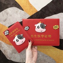 2021 new birth certificate protective cover baby cartoon Zodiac cow cute vaccination vaccine book