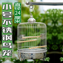 Embroidered eye bird cage small round stainless steel parrot cage special peony tiger skin Jade Bird home small mini cage