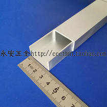 (U-groove) Inner width 27mm Outer width 30 high 16 thick 1 5mm long 1 meter with anodized aluminum alloy edging