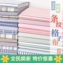 Small dough striped fabric cotton cotton fresh plaid cloth skirt shirt shirt garment fabric F