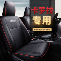 Corolla seat cover four seasons cushion double engine 2019 seat cover all inclusive 12th generation