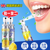 UK fresh talk mouth spray Oral freshener Breath freshener spray Portable anti-bad breath artifact for men and women