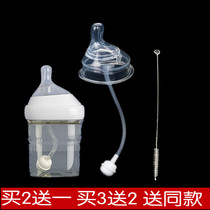 Accessories Hegen bottle nipple with gravimetric ball Hergen square wide mouth anti-flatulent gas silicone straw Nipple Accessories