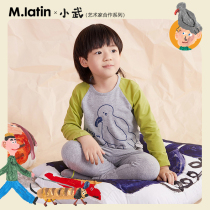 Maladin childrens clothing middle school childrens home clothing set 2020 winter clothes new boys and girls fun printed thermal underwear