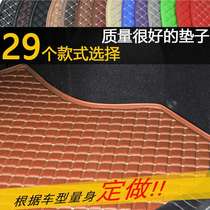 Brilliance Songhua Song 7 car special trunk pad tail box pad tail pad tail compartment mat modified trim accessories