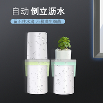 Magnetic absorption mouthwash cup wall mounted plastic multi-color combination portable travel incorporation nail-free installation