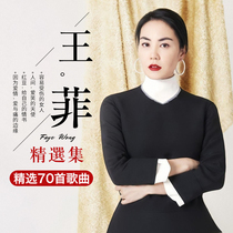 Faye Wong cd album car mp3 music large capacity cd classic pop Chinese songs car cd song disc