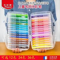 maped Watercolor pen Childrens student graffiti painting art watercolor pen 12 colors 24 colors 36 colors set