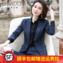 Presidents suit plaid suit high-end business fashion temperament professional attire white-collar work interview work clothes