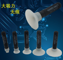 Vacuum suction cup vigorous antistatic without marks soft silicone silk printed with lens vacuum suction pen V-8922