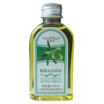 Olive Oil Meridian Essential Oil