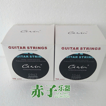 Gift Civin high grade electric guitar string CE90 nickel alloy coating