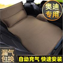 Audi q5a3a6q3a4a7q7 a8 car bed Rear seat special inflatable car travel mattress