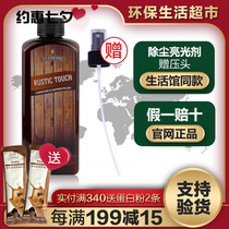 Melaleuca dust removal brightener 237ml Leather cleaner official website environmental protection supermarket flagship store