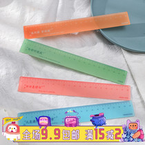 20cm creative text ruler transparent transparent transparent ruler measurement drawing students stationery plastic Handbook scale