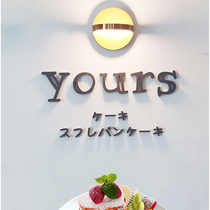 Minimalist cement Chinese characters in Japanese LOGO custom shop door number creative cement letter Nordic wall decoration