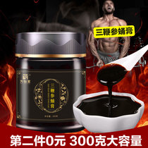 Wansongtang three whip ginseng pupae cream deer whip cream male tonic ginseng Cordyceps health tea Five Treasure Tea staying up late cream