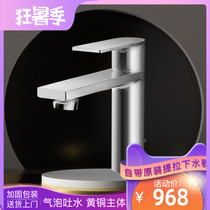 TOTO Basin Faucet DL368 DL319C DL368-1 Basin Pull-out faucet TOTO faucet