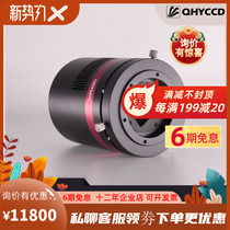 (QHYCCD) QHY247C APS-C painting of 24 million Astronomical Photography Color Refrigeration CMOS Camera