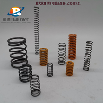 Set as a substitute for mithrice round wire spiral spring stainless steel compression spring UTT WM WR WT WF