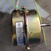 Beautiful overall ceiling Yuba ZX21E1 ZX21C ZX21C1 and other oil-containing motor original accessories