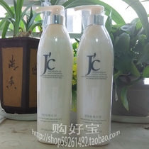 JC Zunkou Green Tea No 3 Shampoo water anti-dandruff anti-itching smooth hair conditioner set to improve frizz and smoothness