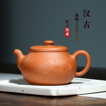  New product special offer Gaogong Shen Jiankang Han Ancient downhill mud 230cc famous authentic handmade purple sand pot