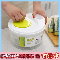 Household salad drying machine Vegetable and fruit hand dehydrator Kitchen artifact water filter Washing dish drain water basket