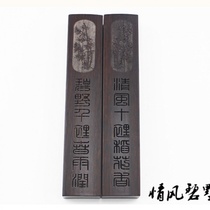 Black Catalwood Solid Wood Town Paper 18-30 cm Town ruler pressed Xuan paper Mao side paper Calligraphy Supplies Multi-ground bag