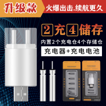 Set Large Luminous Drift Battery Universal Fish Float electronic Drift rechargeable battery 425322 Double-hole charging suit