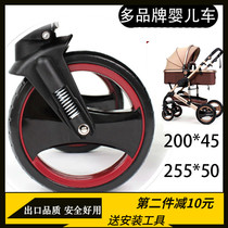 200 * 45bugaboo stroller tire inner tube inflatable BB cart accessories 255*55 inner tube 10*2