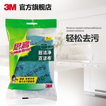 3m high super clean scouring cloth housework cleaning dish brush bowl cleaning cloth brush pot towel kitchen decontamination 3 pieces