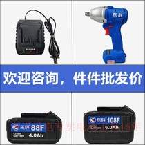 South Tonko Electric Wrench Battery Charger Brushless Bare Metal Head Shepherd Cowang Bono 88F Battery Accessories