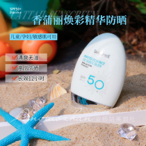 South Korean fragrant Pattai anti-sunscreen woman SPF50 facial anti-UV clear and not greasy greasy 60ml official