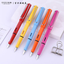  Picassos oaso Youshang pen Student S007 Terminator practice writing ink pen Men and women office replaceable ink sac pen Adult practice post pen ink set