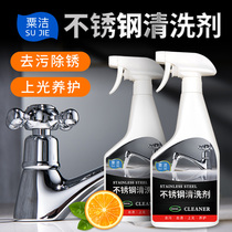 Wash bottom black dirt cleaner stainless steel cleaning paste kitchen to pan black Coke decontamination and descaling rust cleaning artifact