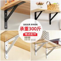 Triangle bracket right angle bracket support fixed laminate support l-type partition load-bearing shelf movable wall tripod